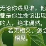 福爱主播@