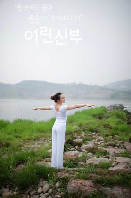 兎小花灬❀主播照片