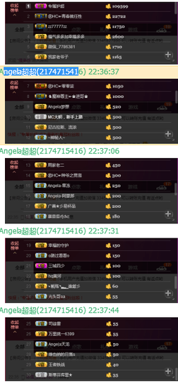 是你的超超啊主播照片