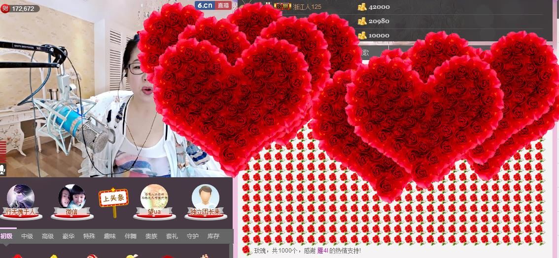 魅力女人唱民歌的图片