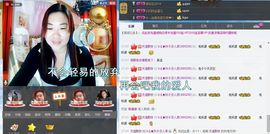 ℒℴvℯ玲妹妹♪♪主播照片