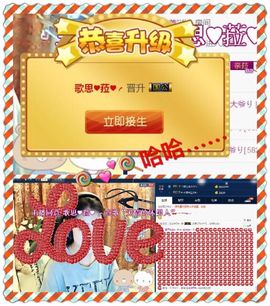 ♥╭菈♥菈♥╭主播照片