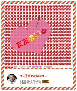 ♥╭菈♥菈♥╭主播照片
