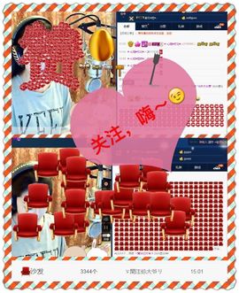 ♥╭菈♥菈♥╭主播照片