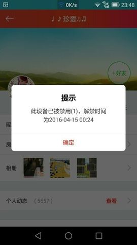 于晶雪主播照片