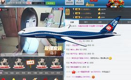 ↑↑↑↑↑安徽黄山主播照片