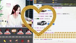じ筱北呀の爱臭美主播照片