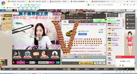 迟蓝蓝宝宝主播照片