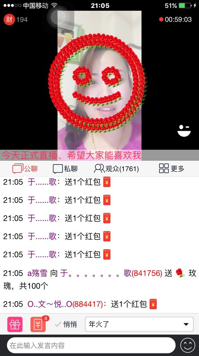 于。。。。。。。歌主播照片