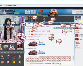 小羊同学～主播照片
