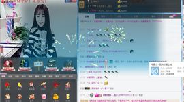 岩岩停播感谢大家主播照片