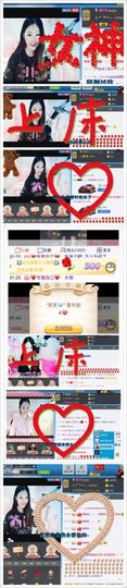 笑笑💎主播照片