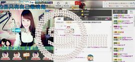 ☂客家甜心金牌代理☂主播照片