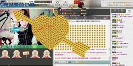 ☂客家甜心金牌代理☂主播照片