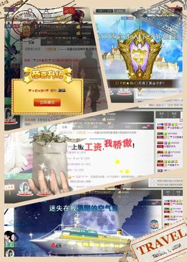 ☂客家甜心金牌代理☂主播照片