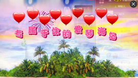 天昊暂休主播照片