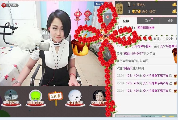 ☆♏️❤╭小枣树🍒的图片