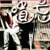 ゞ絆顆訫|：痛