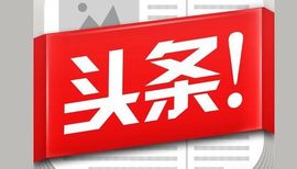 非本人哦主播照片