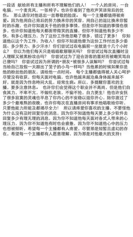 ╰ლ岩岩ლ╯休息主播照片