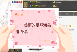 ❤心爱主播照片