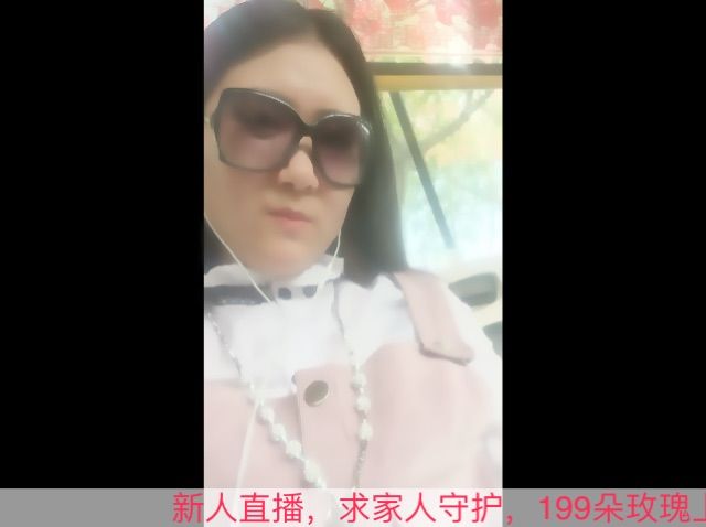 🌺雪宝宝主播照片