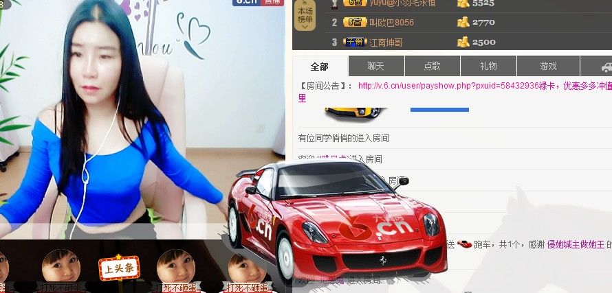 ?。?！??????的主播照片