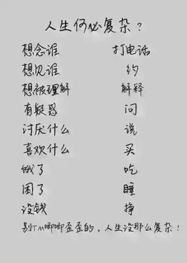 A哎呀我去主播照片