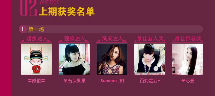 ❤心爱的图片
