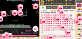 美团小歪哥主播照片