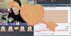 喵求升级主播照片