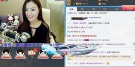喵求升级主播照片
