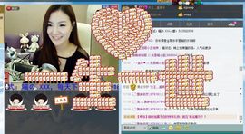 喵求升级主播照片