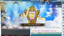 喵求升级主播照片