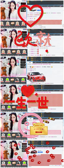 无问东西丶丶主播照片