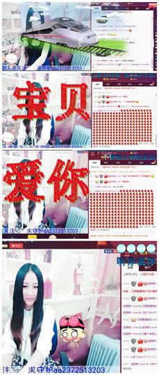 小妖❤出山主播照片