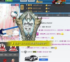 ⊙牙白白⊙主播照片