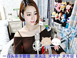 昵称违规，请重新修改主播照片