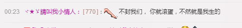 張冰冰.大發(fā)的主播照片
