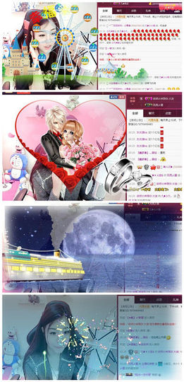 九小九，主播照片