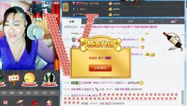 ℒℴvℯ玲妹妹♪♪主播照片