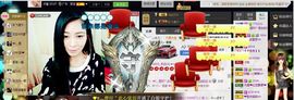 ╰若゛初见•.主播照片