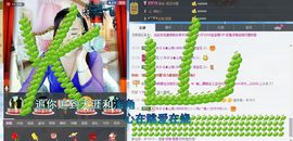 ℒℴvℯ玲妹妹♪♪主播照片