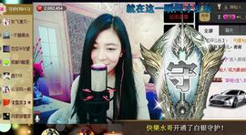 ╰若゛初见•.主播照片