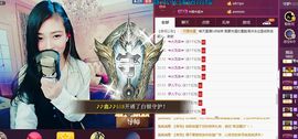 ╰若゛初见•.主播照片