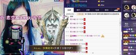╰若゛初见•.主播照片