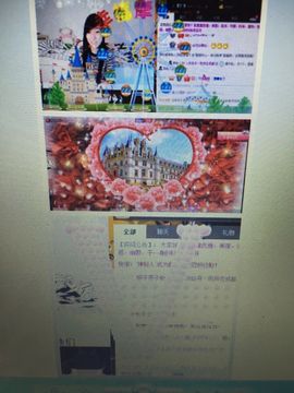 😱……主播照片