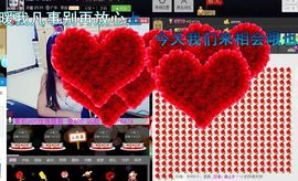 ლ💗Suger主播照片