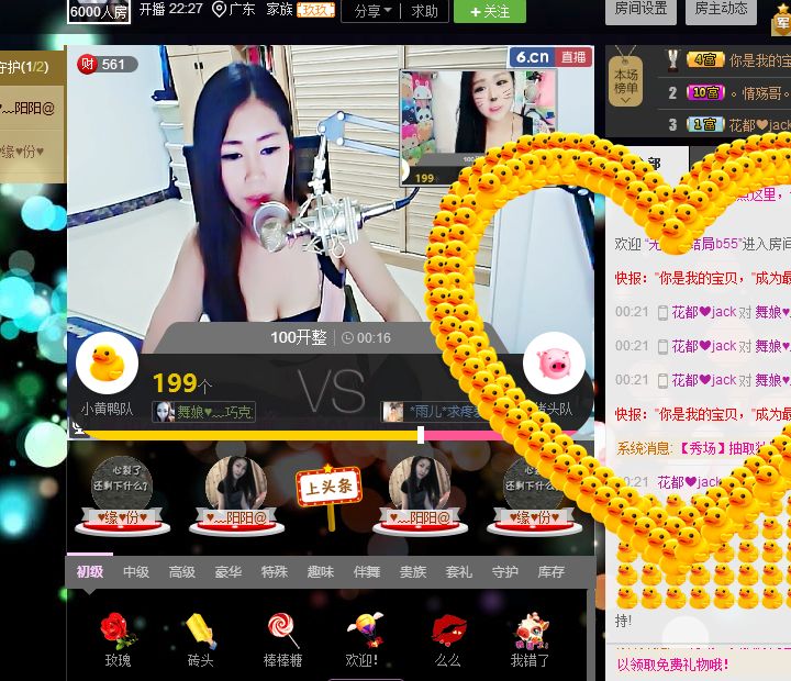 ლ💗Suger的图片