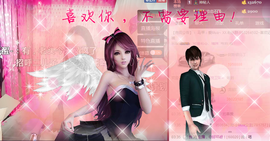 小Mua公主主播照片